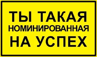 Sticker from С К Р Э Г