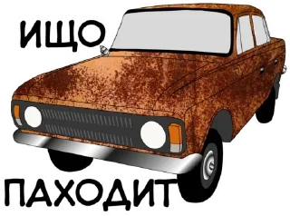 Sticker from С К Р Э Г