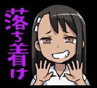 🌟 emoji Hayase_Nagotoro/ by @wseded Telegram sticker 11 of 45