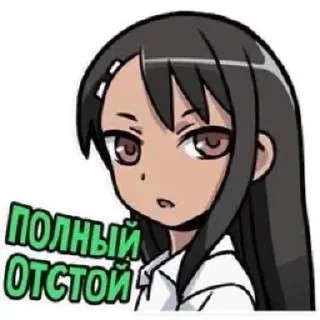 🌟 emoji Hayase_Nagotoro/ by @wseded Telegram sticker 23 of 45