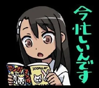 🌟 emoji Hayase_Nagotoro/ by @wseded Telegram sticker 8 of 45