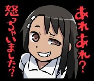 🌟 emoji Hayase_Nagotoro/ by @wseded Telegram sticker 12 of 45