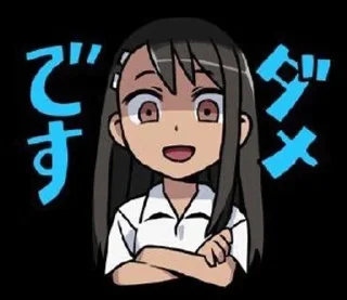 🌟 emoji Hayase_Nagotoro/ by @wseded Telegram sticker 10 of 45