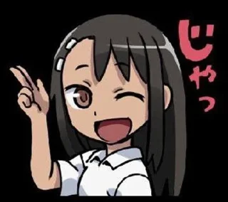🌟 emoji Hayase_Nagotoro/ by @wseded Telegram sticker 2 of 45