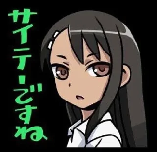 🌟 emoji Hayase_Nagotoro/ by @wseded Telegram sticker 5 of 45