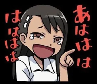 🌟 emoji Hayase_Nagotoro/ by @wseded Telegram sticker 4 of 45