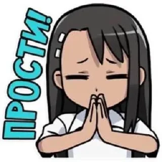 🌟 emoji Hayase_Nagotoro/ by @wseded Telegram sticker 22 of 45