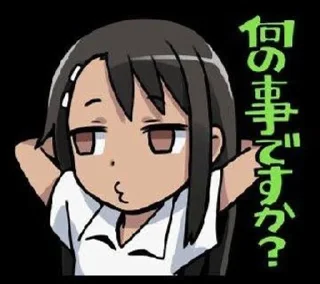 🌟 emoji Hayase_Nagotoro/ by @wseded Telegram sticker 6 of 45
