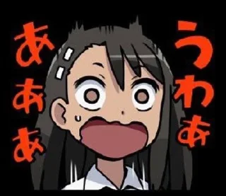 🌟 emoji Hayase_Nagotoro/ by @wseded Telegram sticker 1 of 45