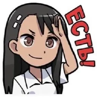 🌟 emoji Hayase_Nagotoro/ by @wseded Telegram sticker 13 of 45