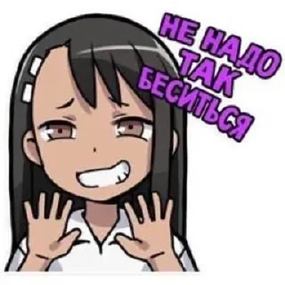 🌟 emoji Hayase_Nagotoro/ by @wseded Telegram sticker 17 of 45