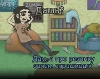 салли ебало разъебали. @xz_xz_xz_zx sticker 1