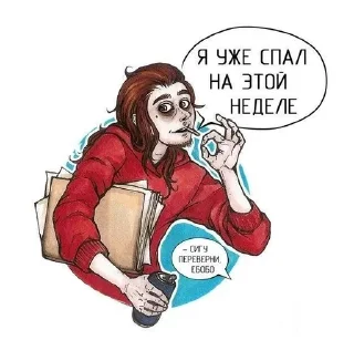 салли ебало разъебали. @xz_xz_xz_zx sticker 4