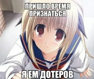 Тянки ёпт sticker 3