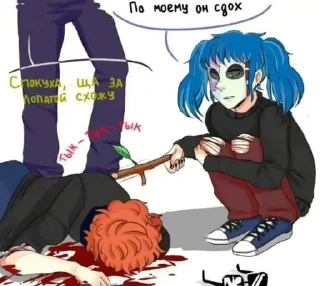 салли ебало разъебали. @xz_xz_xz_zx sticker 2