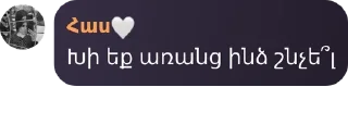 🥎 emoji Մահաբերներ🖤 pack by @QuotLyBot Telegram sticker 21 of 120