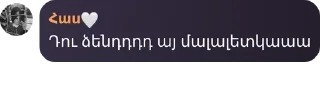Sticker from Մահաբերներ🖤 pack by @QuotLyBot