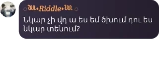 🍮 emoji Մահաբերներ🖤 pack by @QuotLyBot Telegram sticker 17 of 120