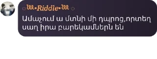 💕 emoji Մահաբերներ🖤 pack by @QuotLyBot Telegram sticker 6 of 120