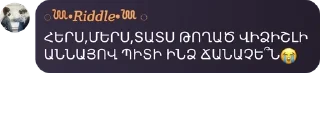 😭 emoji Մահաբերներ🖤 pack by @QuotLyBot Telegram sticker 11 of 120