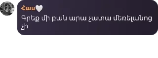 🚴 emoji Մահաբերներ🖤 pack by @QuotLyBot Telegram sticker 12 of 120