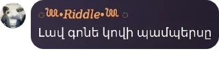 *️⃣ emoji Մահաբերներ🖤 pack by @QuotLyBot Telegram sticker 14 of 120