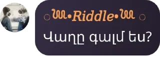 Sticker from Մահաբերներ🖤 pack by @QuotLyBot