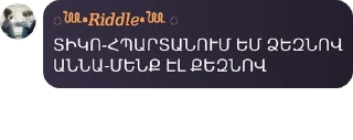 🍼 emoji Մահաբերներ🖤 pack by @QuotLyBot Telegram sticker 8 of 120