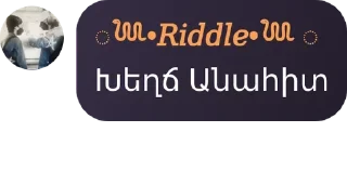 💁‍♂️ emoji Մահաբերներ🖤 pack by @QuotLyBot Telegram sticker 24 of 120