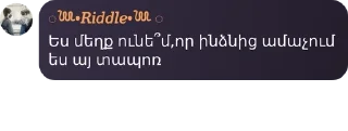 🧜‍♂️ emoji Մահաբերներ🖤 pack by @QuotLyBot Telegram sticker 19 of 120