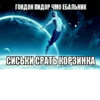 Sticker from Кладбище пезд