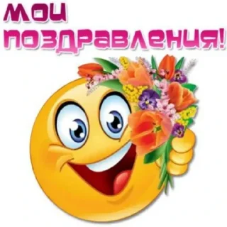 Sticker from Кладбище пезд
