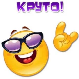 Sticker from Кладбище пезд