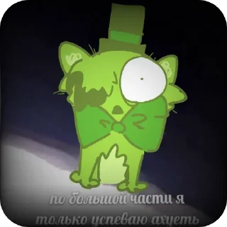 Sticker from Шурупчик и кулёчик😍