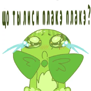 Sticker from Шурупчик и кулёчик😍
