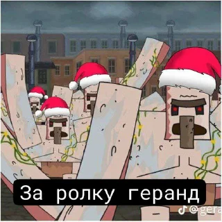 Sticker from Офицал стикеры кто победит
