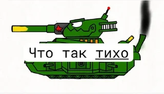 😠 emoji Офицал стикеры кто победит Telegram sticker 11 of 120