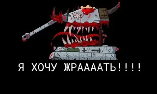 🫀 emoji Офицал стикеры кто победит Telegram sticker 6 of 120