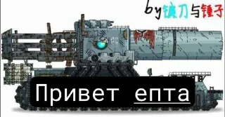 👋 emoji Офицал стикеры кто победит Telegram sticker 8 of 120