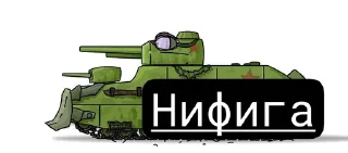 😳 emoji Офицал стикеры кто победит Telegram sticker 5 of 120