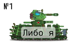 🙈 emoji Офицал стикеры кто победит Telegram sticker 17 of 120