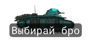💦 emoji Офицал стикеры кто победит Telegram sticker 16 of 120