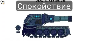 🗿 emoji Офицал стикеры кто победит Telegram sticker 21 of 120