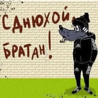 🎉 emoji Офицал стикеры кто победит Telegram sticker 7 of 120