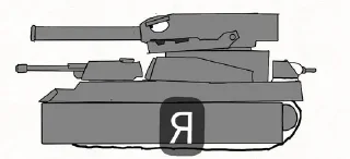 🇷🇺 emoji Офицал стикеры кто победит Telegram sticker 24 of 120