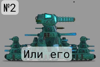 🗿 emoji Офицал стикеры кто победит Telegram sticker 18 of 120