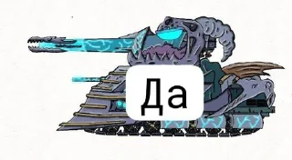 🗿 emoji Офицал стикеры кто победит Telegram sticker 13 of 120