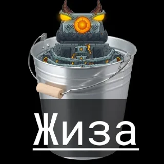 🙃 emoji Офицал стикеры кто победит Telegram sticker 20 of 120
