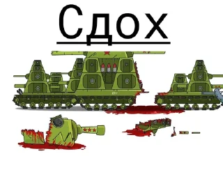 ☠ emoji Офицал стикеры кто победит Telegram sticker 12 of 120