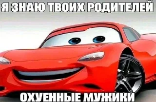 Sticker from Дурка